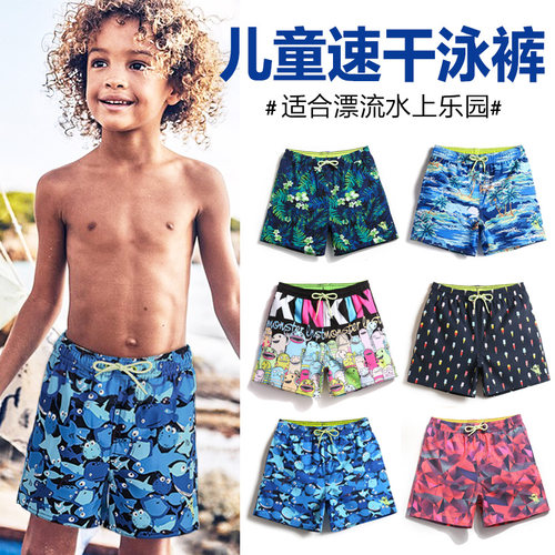 盖浪儿童可下水速干沙滩裤泳裤