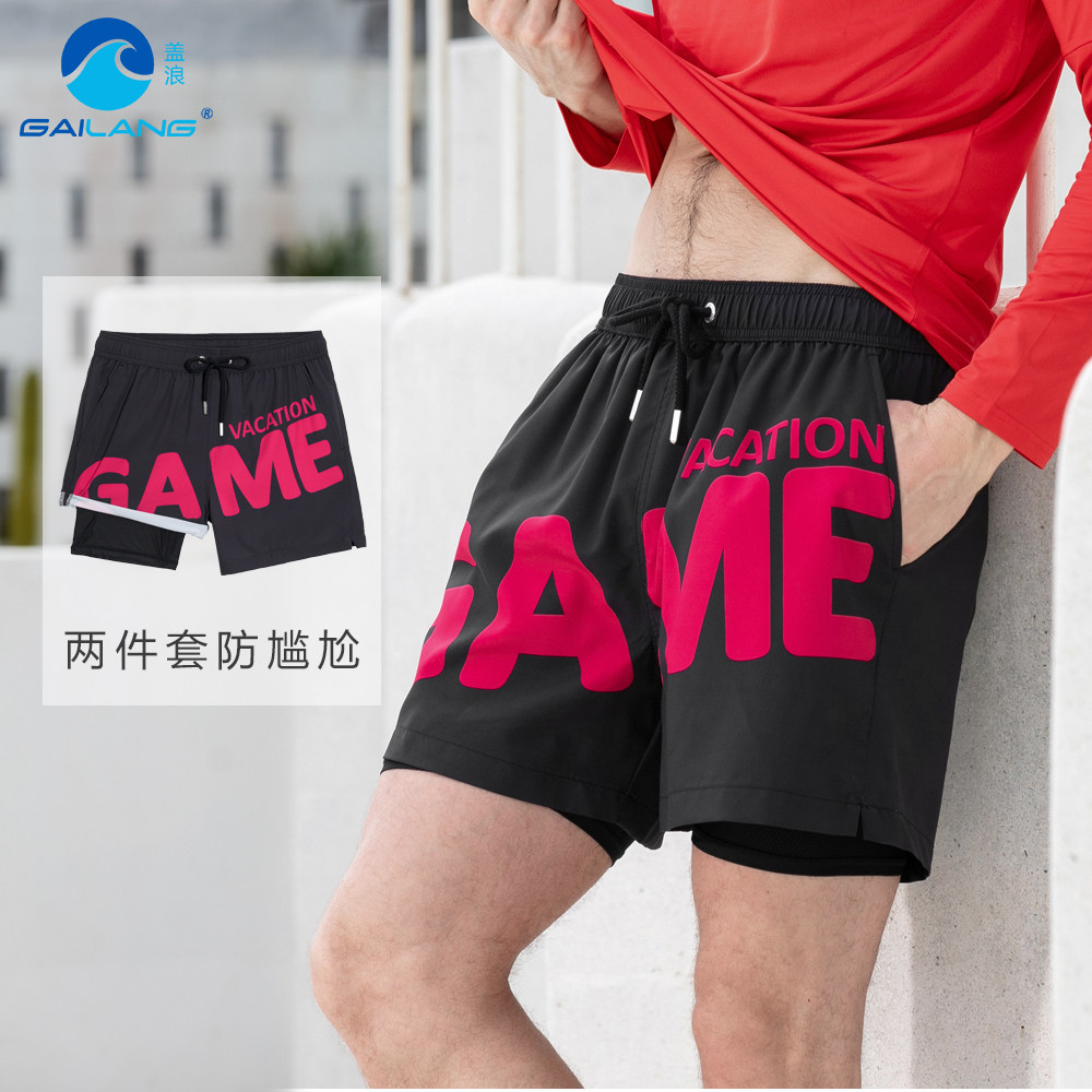 盖浪防尴尬两件套男士休闲运动短裤宽松透气速干短款四分裤跑步裤,男装,短裤,淘宝优惠券,粉丝福利购,淘宝优惠卷