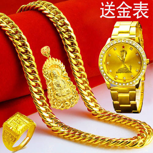 永不掉色四件套大金链子手表戒指