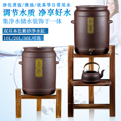 宜兴原矿无釉紫砂水缸大号净水器储水桶带龙头储水罐粗陶瓷缸送礼