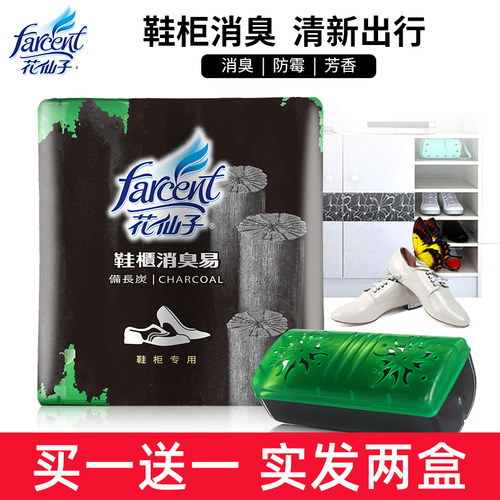 消臭炭炭多少钱 消臭炭炭价格 小麦优选