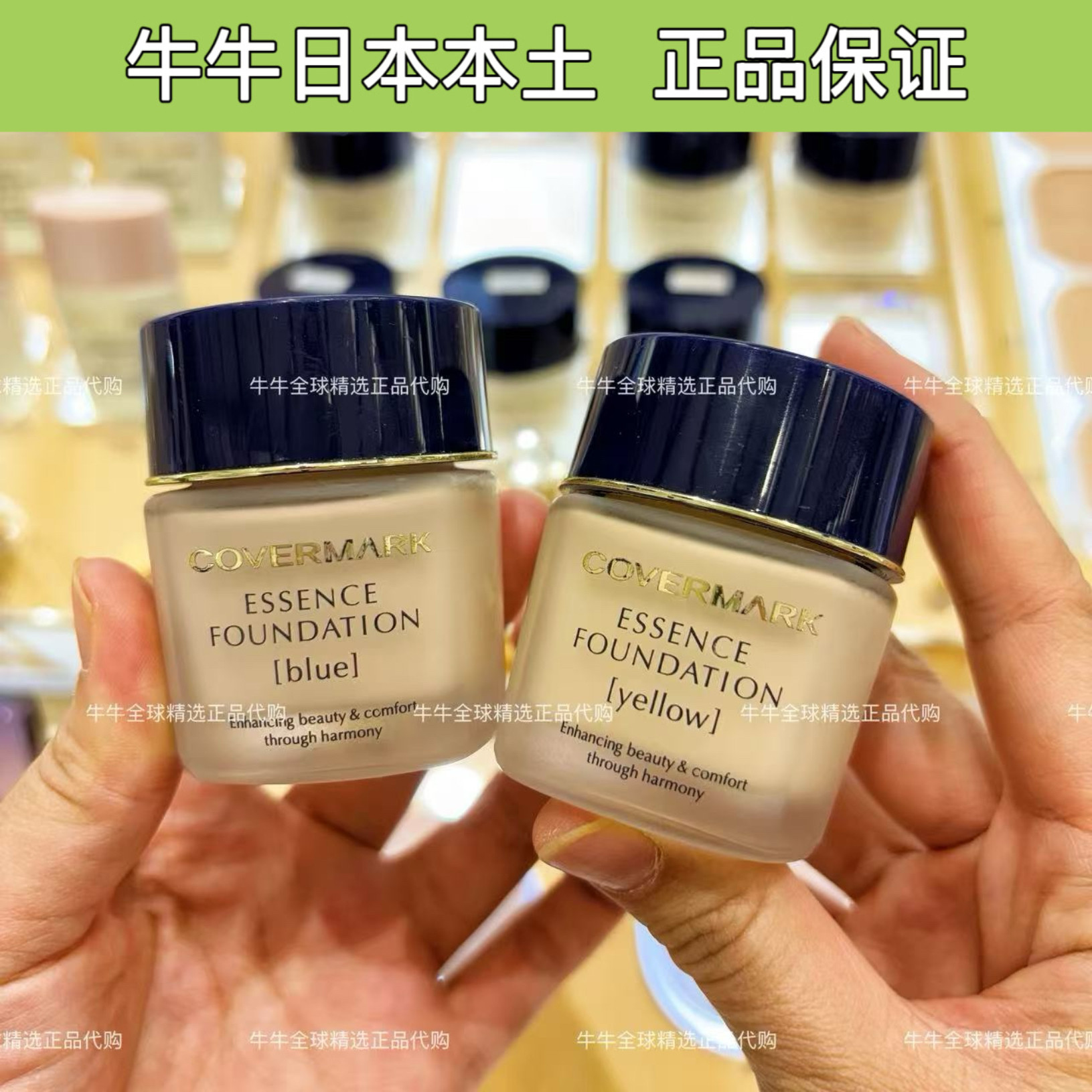日本本土专柜covermark傲丽粉霜中草粉底霜遮瑕修护养肤粉膏30g