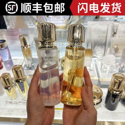 日本本土专柜cpb肌肤之钥钻光精华水爽肤水补水保湿紧致滋润170ml