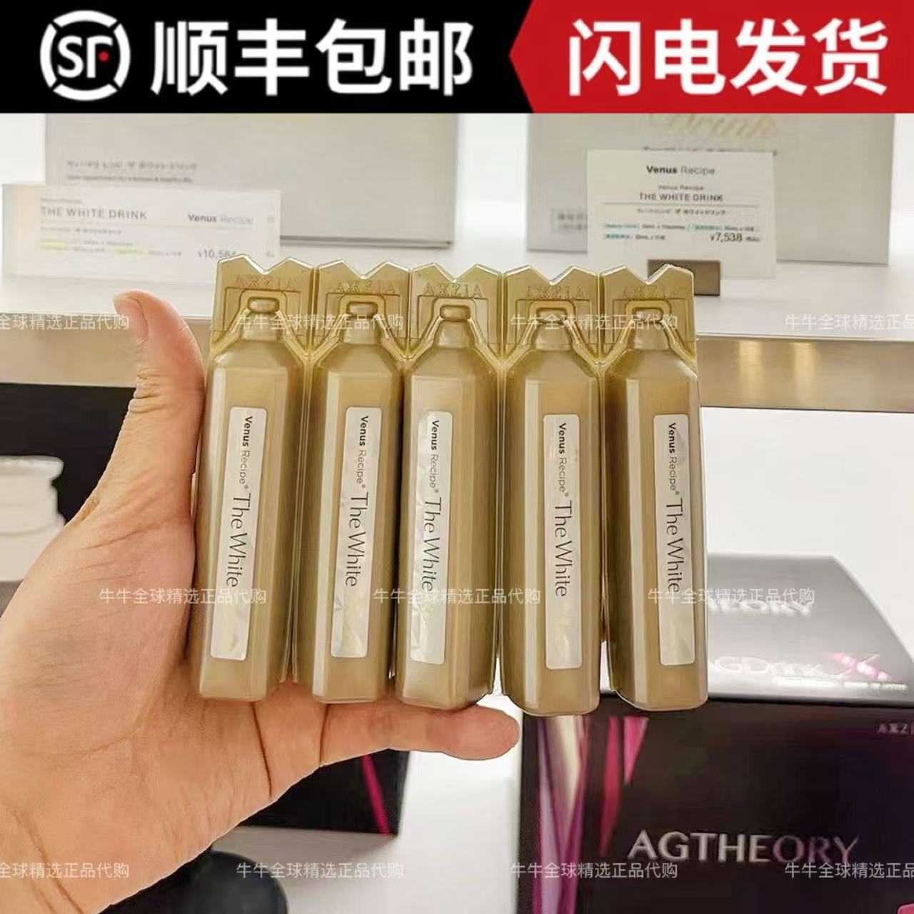 晓姿全身焕白均匀肤色日本