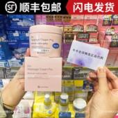 日本本土BbLAB苾莱宝胎盘素脸部提亮ph按摩膏面部清洁毛孔大粉罐