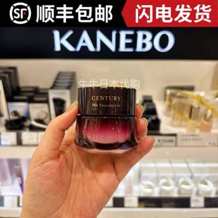 日本本土twany century嘉娜宝世纪粉霜30g贵妇保湿遮瑕粉底霜