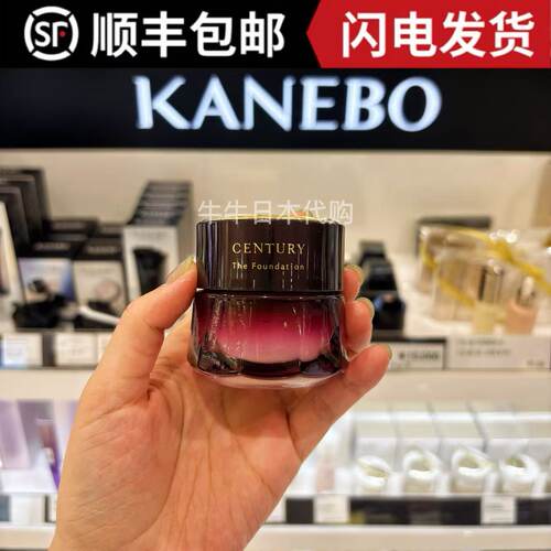 日本本土twany century嘉娜宝世纪粉霜30g贵妇保湿遮瑕粉底霜
