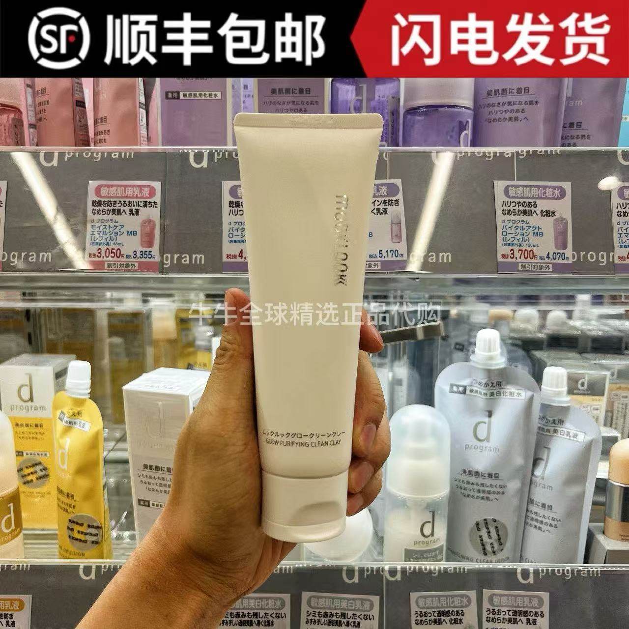 MOOKLOOK茉珂清洁泥膜涂抹面膜保湿控油温和清毛孔角质水润不紧绷,美容护肤/美体/精油,涂抹面膜,淘宝优惠券,粉丝福利购,淘宝优惠卷