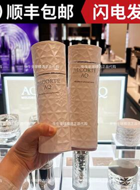 日本Cosmedecorte专柜黛珂AQ白檀水乳套装补水保湿清爽滋润水乳
