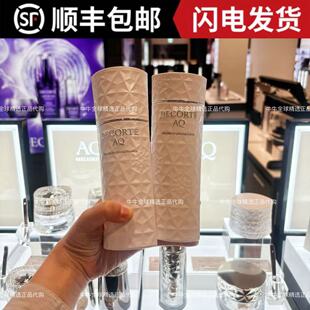 日本Cosmedecorte专柜黛珂AQ白檀水乳套装补水保湿清爽滋润水乳