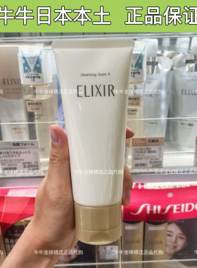 怡丽丝尔净肤滋润任何肤质