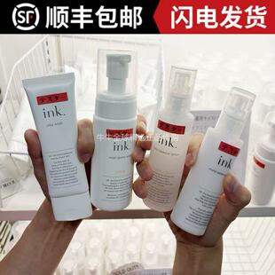 日本院线ink水乳眼霜面霜洗面奶精华油身体乳面部身体护理套装