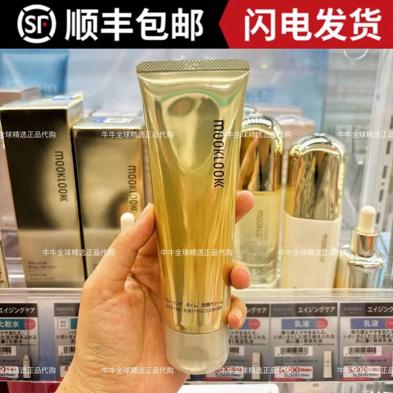 茉珂清洁控油任何肤质