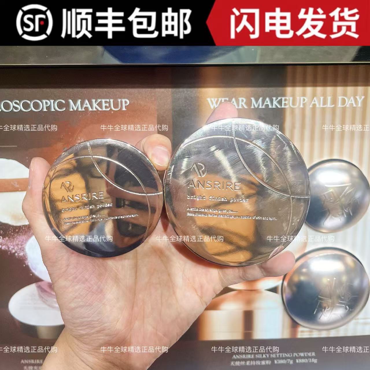 日本玛丽安保莱天使光感亮颜蜜粉散粉定妆粉持久养肤干皮柔焦粉色