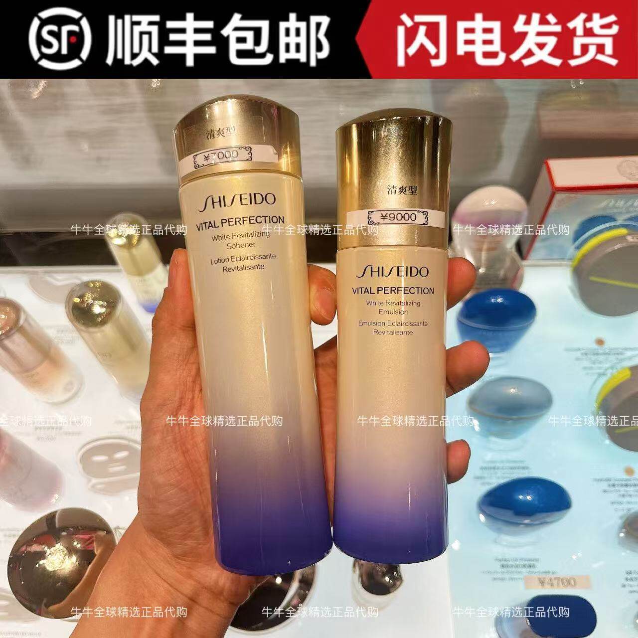 日本专柜资生堂悦薇玻翡紧颜亮肤水乳套装清爽滋润水150ml乳100m