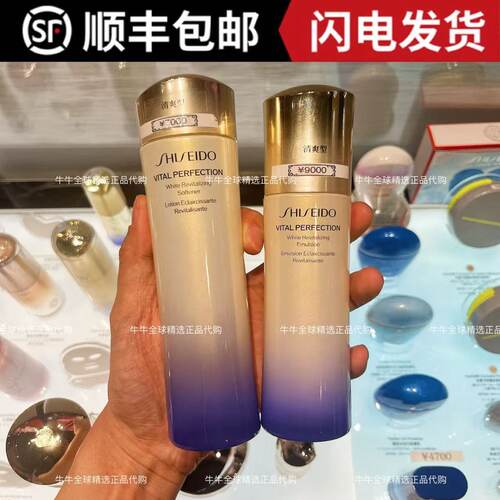 资生堂滋润补水保湿正常规格