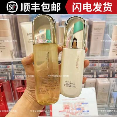 茉珂补水保湿正常规格