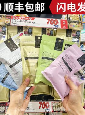 日本Quality First皇后的秘密面膜控油温和补水保湿滋润7片装