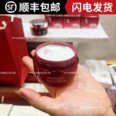 日本本土revisis微生物系列高级面霜紧致淡纹润肤保湿 紧致面霜