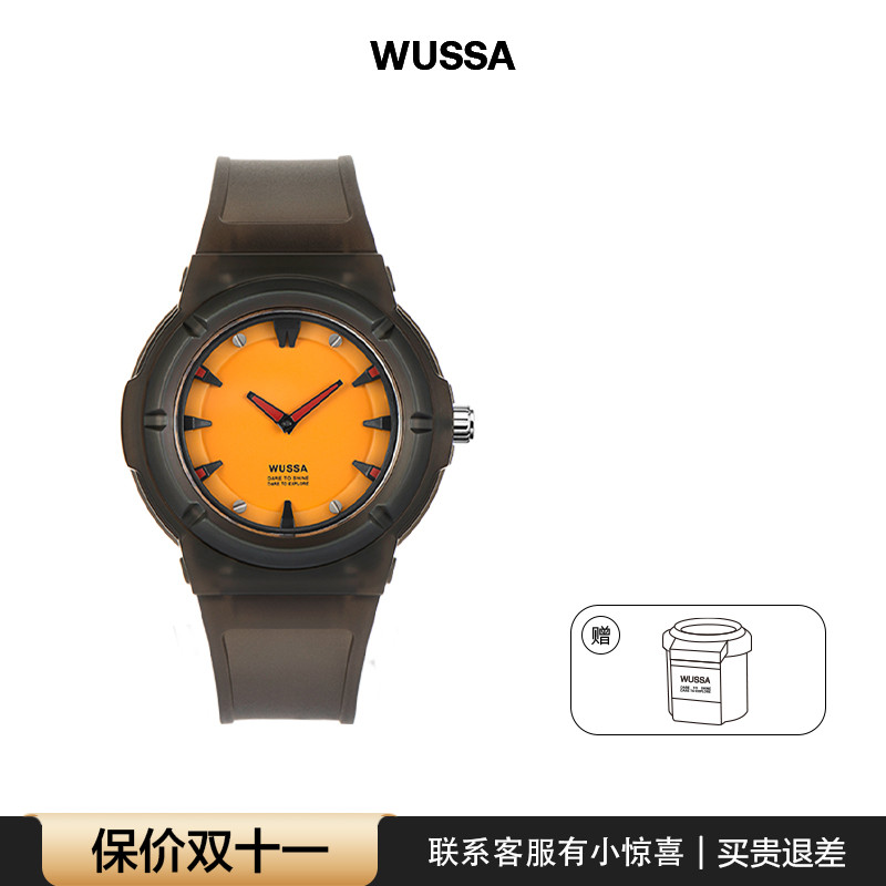 WUSSA舞时小南瓜学生手表女情侣潮流运动防水男表生日礼物送女友