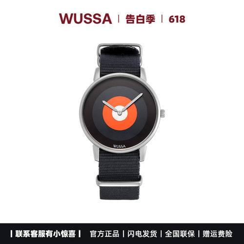 WUSSA手表40mm编织带简约大表盘