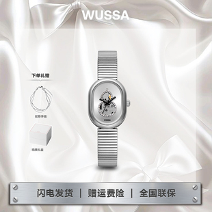 WUSSA舞时FULU系列高级感镂空手表女气质女士腕表七夕礼物送女友