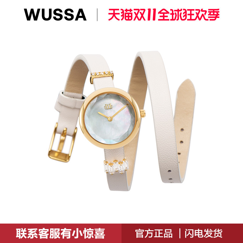 wussa舞时 小众手表女新款个性手链防水时装女表石英表品牌小表盘