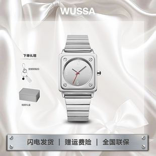 WUSSA舞时小银砖女士手表女款轻奢小众复古方表石英男表生日礼物