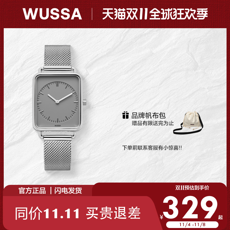 WUSSA舞时URBAN方形钢带手表女简约时尚男表石英表生日礼物送女友