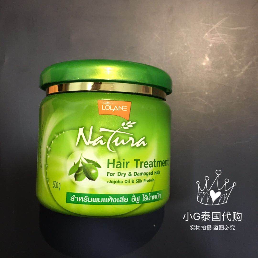 lolane泰国高端500g向日葵护发素