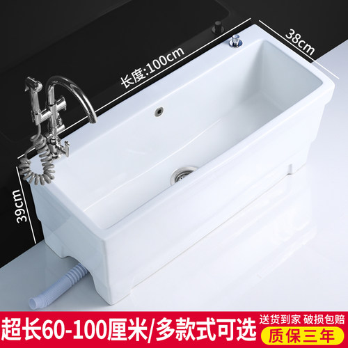 商用陶瓷加长洗拖把池阳台