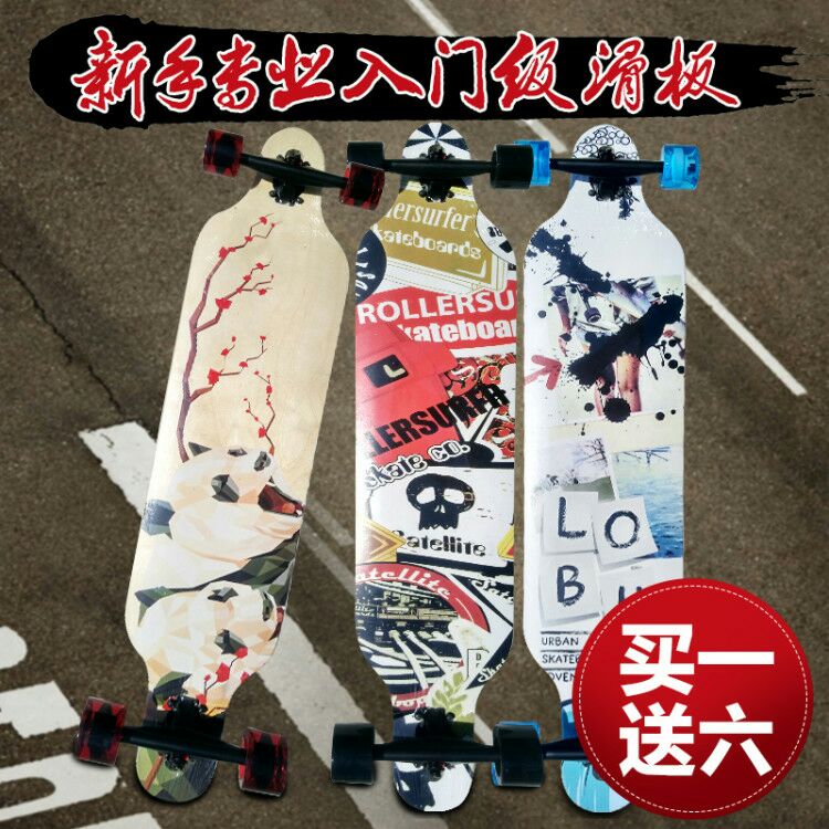 Skateboard pour homme femme - Ref 2596047 Image 1