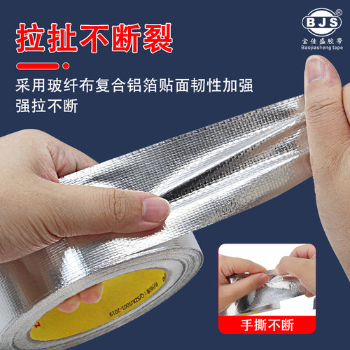不粘玻纤铝箔布阻燃隔热耐高温防火防晒防护包装抗拉裂加密纤维布
