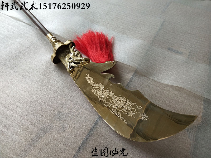 不锈钢青龙偃月刀加重春秋大刀纯铜款关公刀表演刀武术器械未开刃