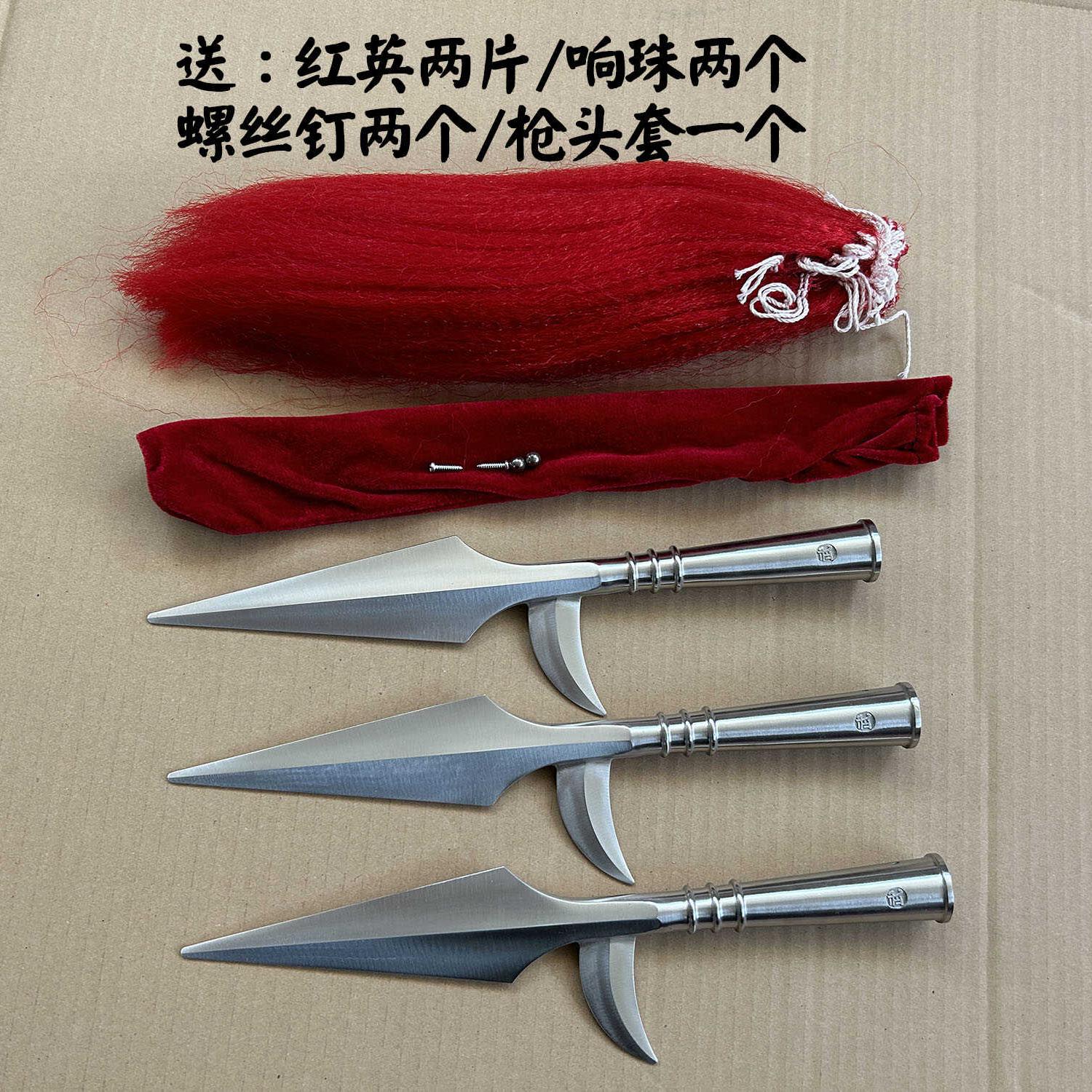 不锈钢红缨钩镰枪一体对练枪头