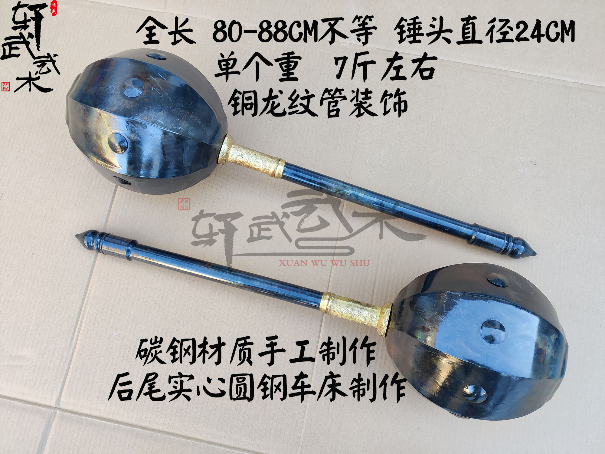 武术十八般兵器传统双锤不锈钢八棱锤西瓜锤李元霸混元儿童双锤