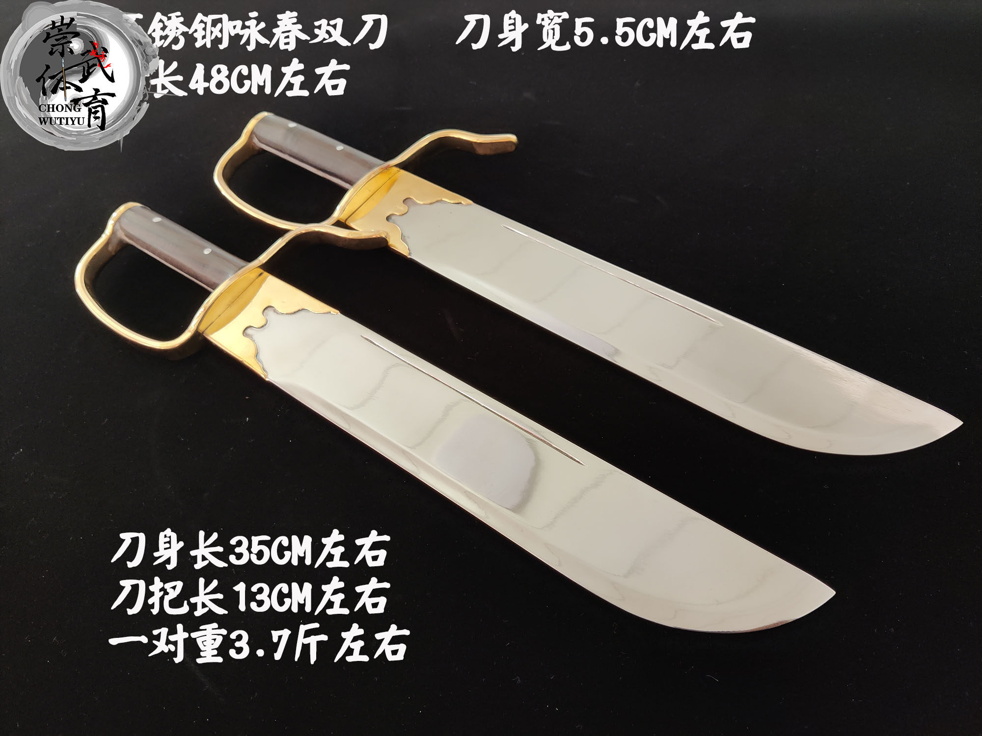八斩刀咏春不锈钢新款牛耳刀蝴蝶双刀武术器材电影师傅道具未开刃