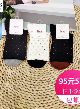 rime韵魅正品秋冬松口星点桑蚕丝女袜百搭短筒舒适透气棉袜34600