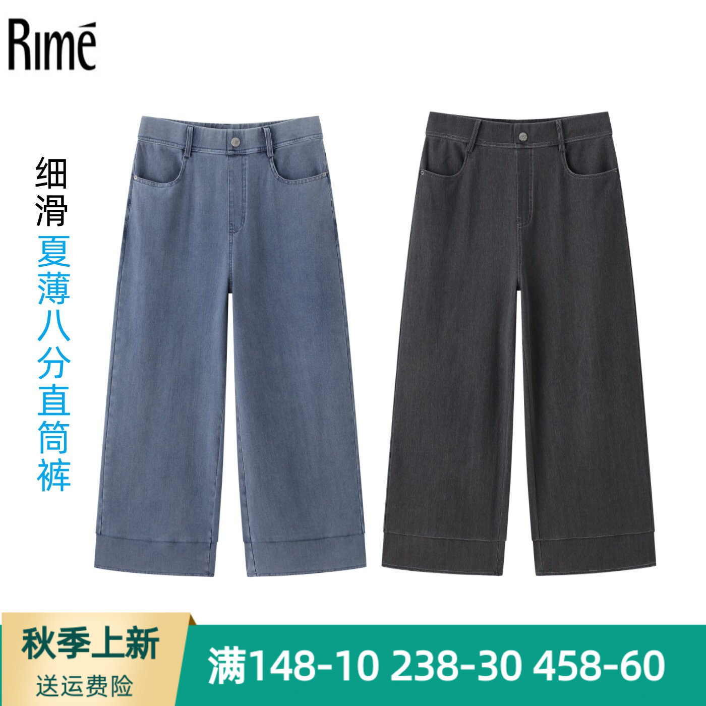 夏薄细滑八分直筒裤女39752
