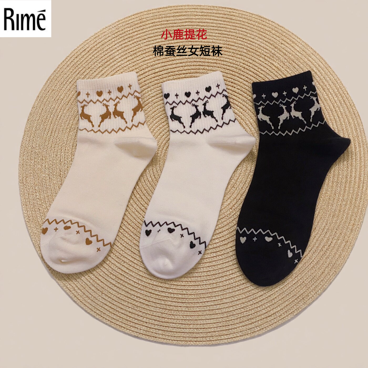 Rime韵魅专柜正品秋季新小鹿提花桑蚕丝女短袜舒适百搭纯棉女袜子