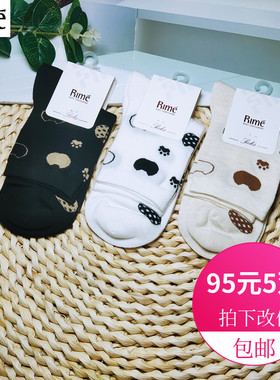 rime韵魅正品秋冬新款桑蚕丝提花女短袜舒适透气休闲棉袜1U34596