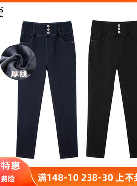 Rime韵魅专柜加绒牛仔裤高腰斜纹双层加厚保暖铅笔裤抗寒小脚裤