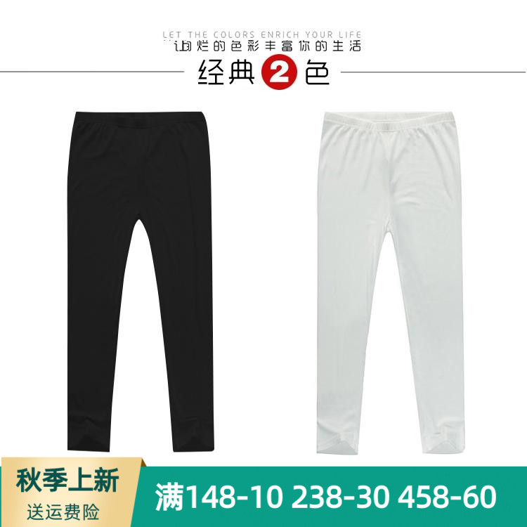 rime韵魅专柜超细莫代尔打底裤