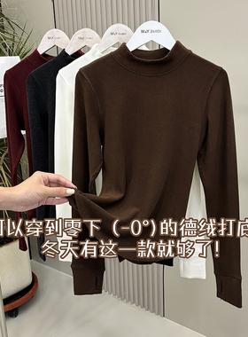 超软糯~Iu同款秋冬保暖半高领纯色真德绒打底衫女修身运动T恤上衣