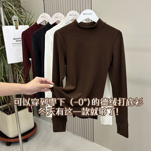 超软糯~Iu同款秋冬保暖半高领纯色真德绒打底衫女修身运动T恤上衣