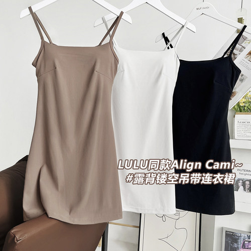 LL裸感神裙~aling瑜伽运动吊带裙女士春夏修身显瘦后背镂空连衣裙