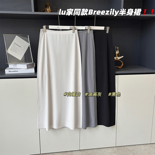 轻熟风~修身显瘦优雅百搭长裙夏季女士薄款速干透气运动半身A字裙