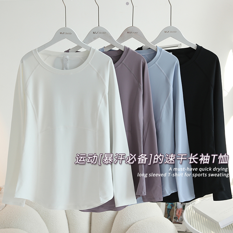 女士普拉提健身遮屁股中长款瑜伽服后背漏洞透气速干收腰长袖上衣