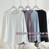 女士普拉提健身遮屁股中长款 上衣 瑜伽服后背漏洞透气速干收腰长袖