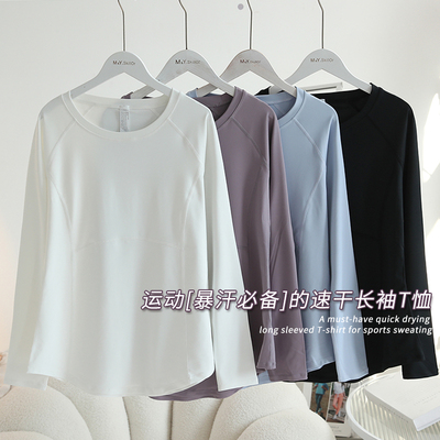 女士普拉提健身遮屁股中长款瑜伽服后背漏洞透气速干收腰长袖上衣